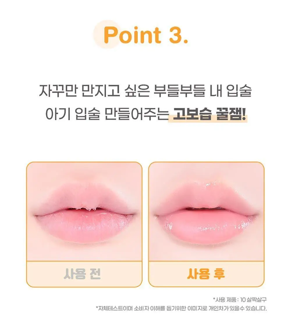 [컬러립밤/꿀광택]컬러그램 틴토리 잼 6COLOR 상세페이지 10